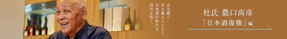 染織家 土屋順紀＜「こころの色」編＞