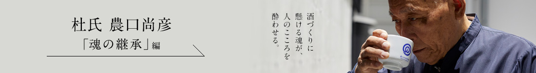 染織家 土屋順紀＜「こころの色」編＞