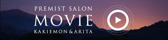 PREMIST SALON MOVIE KAKIEMON＆AARITA