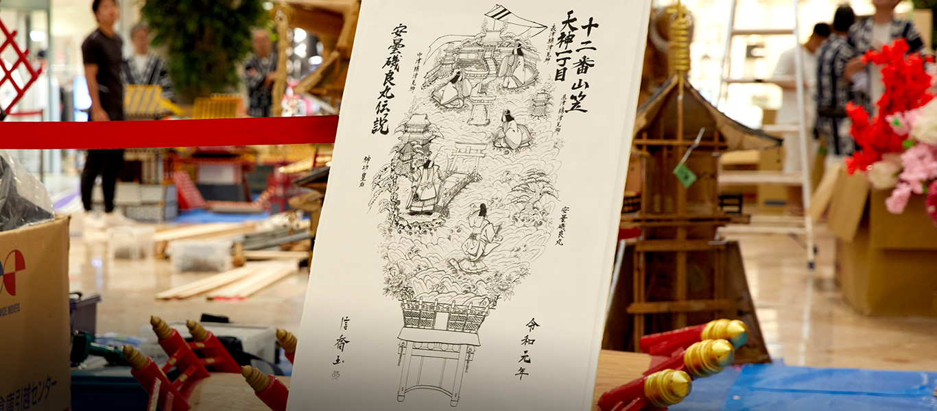墨で描かれた完成図。今年新たにつくった人形と毎年使い回しているパーツを組み合わせ、イメージ通りの姿にしていく。