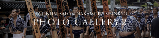 PLATINUM SALON NAKAMURA SHINKYO PHOTO GALLERY 2