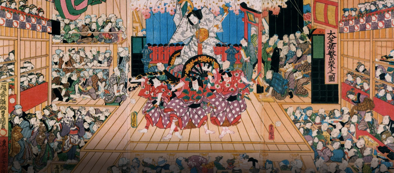 「大芝居繁栄之図（部分）」（三世歌川豊国 1859年 都立中央図書館特別文庫室所蔵）「菅原伝授手習鑑」の「車引き」の場を、竹本の太棹三味線が盛り上げている。