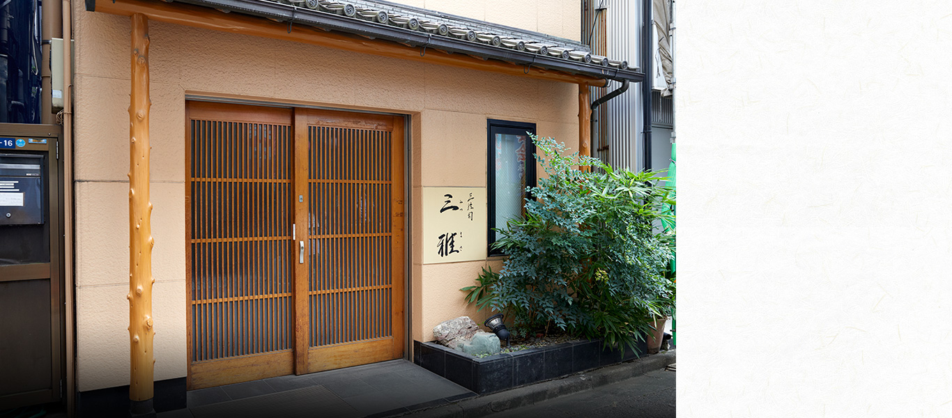 歌舞伎座の近くにある三味線専門店「三雅」。今藤政太郎氏の父が先々代の店主をひいきにして以来の、長い付き合いである。