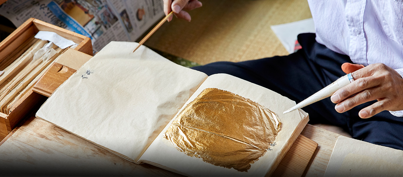 金箔を挟んでいる紙は、金沢の雁皮紙を藁の灰汁・柿渋などを混ぜた液体に漬け、乾燥させたもの。この紙をつくることも金箔の職人には重要な仕事だ。