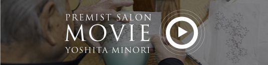 PREMIST SALON MOVIE YOSHITA MINORI