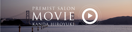 PREMIST SALON MOVIE KANDA HIROYUKI
