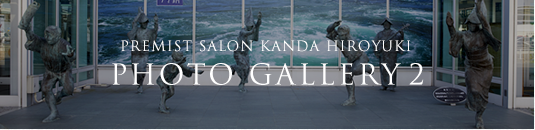 PREMIST SALON KANDA HIROYUKI PHOTO GALLERY 2