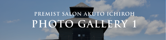 PREMIST SALON AKUTO ICHIROH PHOTO GALLERY 1