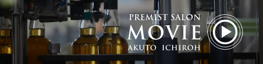 PREMIST SALON MOVIE VOL.29 AKUTO ICHIROH