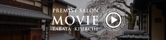 PREMIST SALON MOVIE VOL.30 TABATA KIHACHI