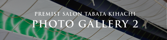 PREMIST SALON TABATA KIHACH PHOTO GALLERY 1