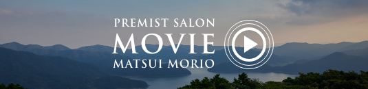 PREMIST SALON MOVIE VOL.32 MATSUI MORIO