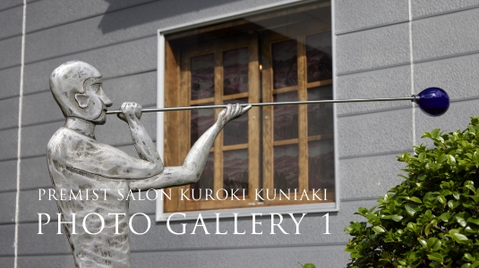 PREMIST SALON KUROKI KUNIAKI PHOTO GALLERY 1