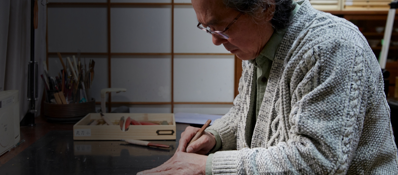 無形文化財は歴史上または芸術的に価値の高い「わざ」と定義される。しかし、山下義人氏を指導した二人の人間国宝が弟子に語ったことはわざよりも、むしろ人としてのあり方であった。その意味を深く理解できるようになった今、師と同じように、わざを伝える責任を負って人について語っている。（後編へ続く）