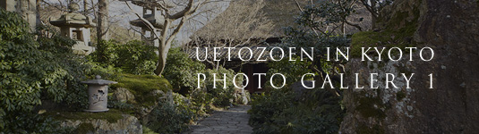 UETO ZOEN IN KYOTO PHOTO GALLERY 1