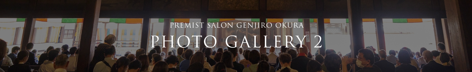 PLATINUM SALON GENJIRO OKURA PHOTO GALLERY 2