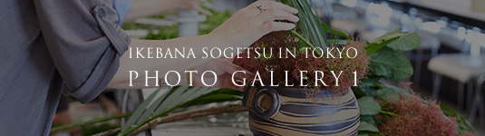 IKEBANA SOGETSU IN TOKYO PHOTO GALLERY 1