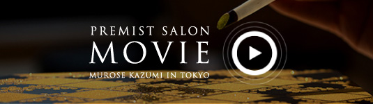 PREMIST SALON MOVIE MUROSE KAZUMI IN TOKYO