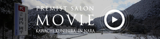 PREMIST SALON MOVIE KAWACHI KUNIHIRA IN NARA