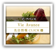 Vie Avance