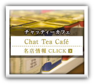 Chat Tea Café