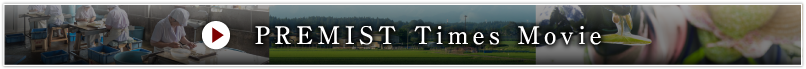 PREMIST Times Movie