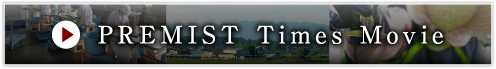 PREMIST Times Movie