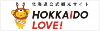 HOKKAIDO LOVE!