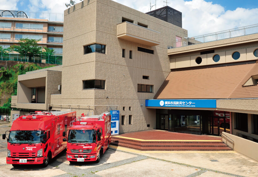 横浜市民防災センター