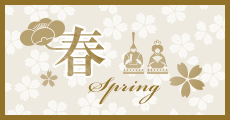 春-Spring-