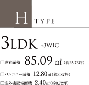 F2type 3LDK