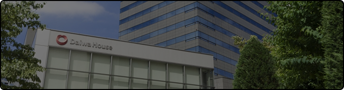 大和ハウス工業ダイジェスト