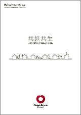 イメージ画像