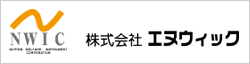 株式会社エヌウィック