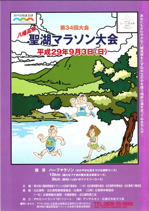 スタッフからの現地便り 17年09月25日 ロイヤルシティ芸北聖湖畔リゾート 田舎暮らし 別荘 ダイワハウス