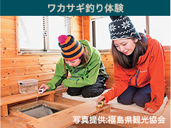 ワカサギ釣り体験