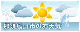 �ߐ{�G�R�s�̂��V�C