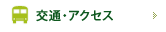 ��ʁE�A�N�Z�X