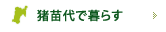 ���c��ŕ�炷