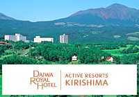 Active Resorts 霧島