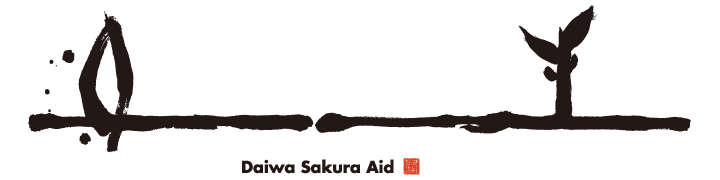 Daiwa Sakura Aid