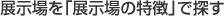 �W������u�W����̓����v�ŒT��
