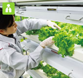 生活環境ソリューション