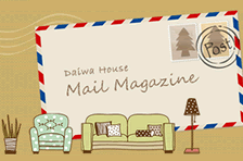 メールマガジン