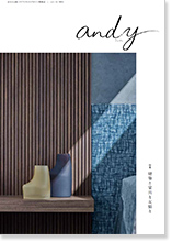 an.D vol.114