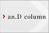 an.D column