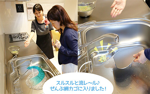 スルスルと流レ~ル♪ぜんぶ網カゴに入りました!