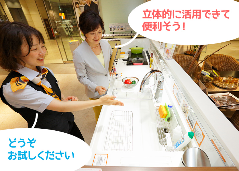 立体的に活用できて便利そう! どうぞお試しください