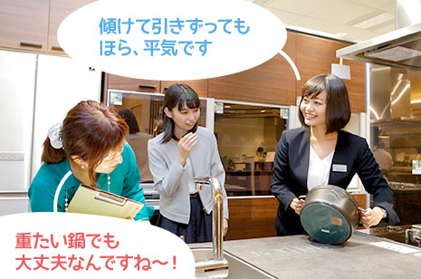 寺尾さん「傾けて引きずってもほら、平気です」川口「重たい鍋でも大丈夫なんですね~!」