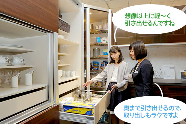 山橋「想像以上に軽~く引き出せるんですね♪」寺尾さん「奥まで引き出せるので、取り出しもラクですよ」